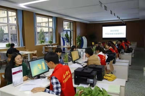 德州學院2018年度十件大事回顧